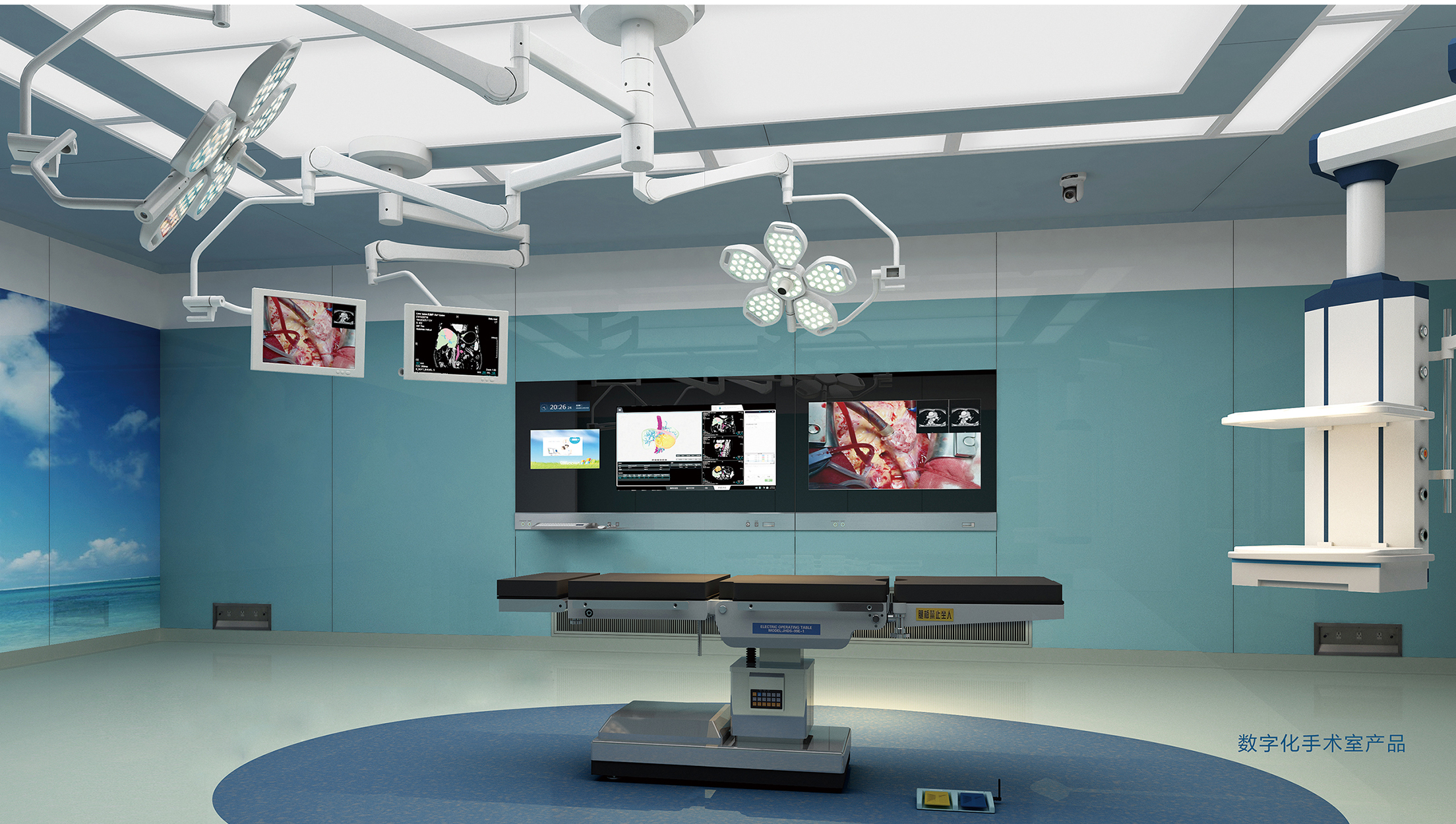 Full Netcom Intelligent Digital Operating Room